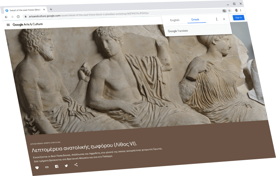Immagine di una pagina di Google Arts & Culture con una finestra di dialogo di Google Traduttore che mostra il testo originale in greco.