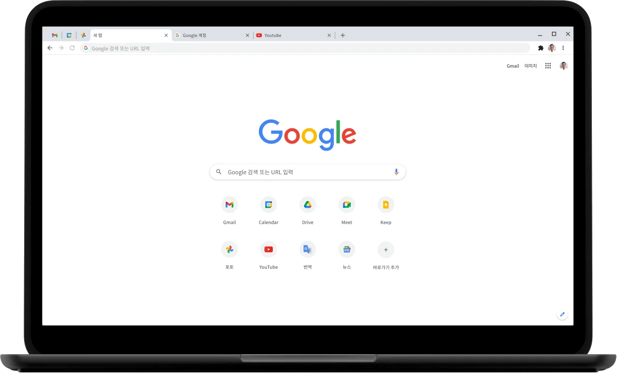 화면에 Google.com이 표시된 Pixelbook Go 노트북입니다.