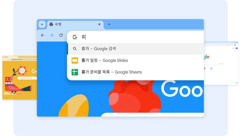 'va'를 검색하자 'Vacation(휴가)' 문서가 표시되고, Sheets 단축키를 탭하자 Vacation Packing List(휴가 짐 꾸리기 목록) 시트가 나타납니다.